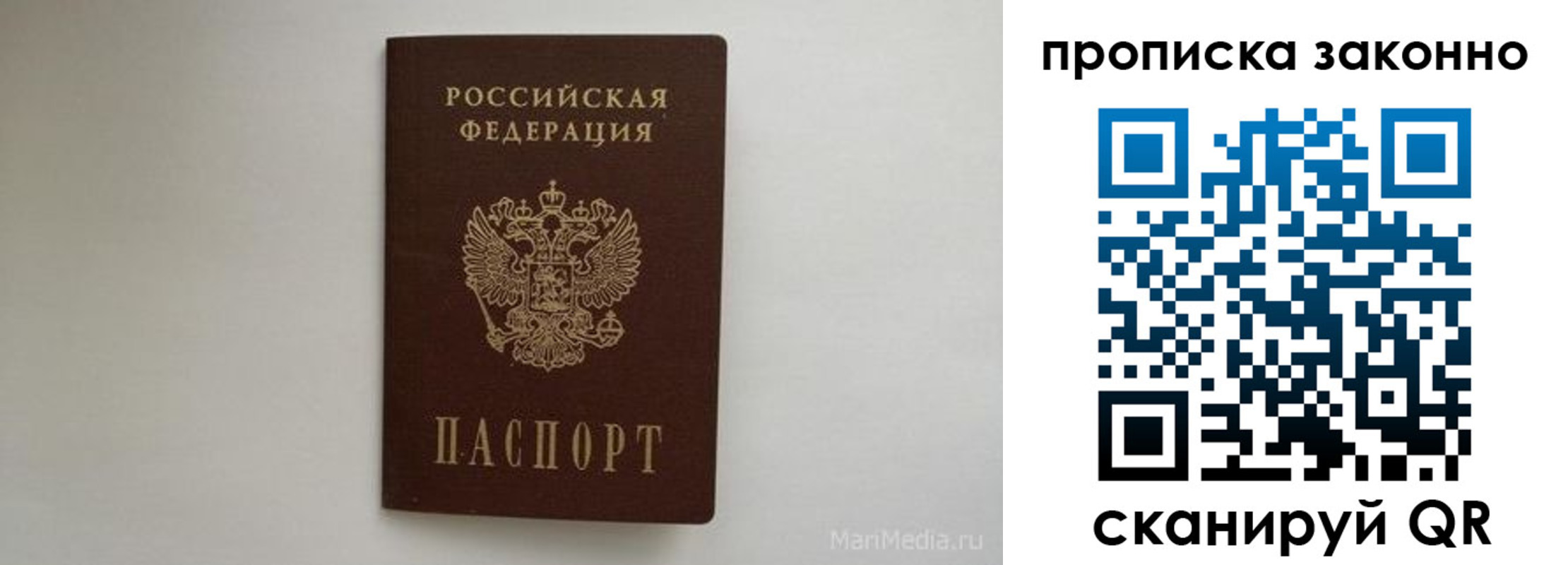 прописка для кредита в Тамбовской области