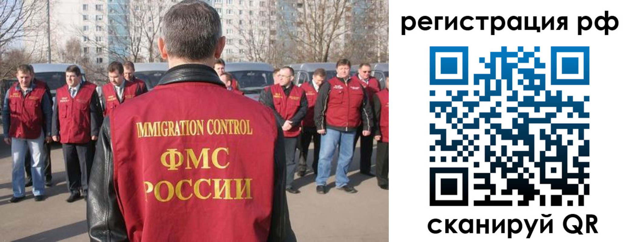 временная регистрация в Тамбовской области