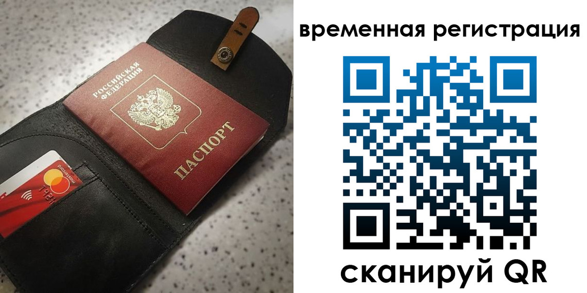 прописка для военкомата в Тамбовской области