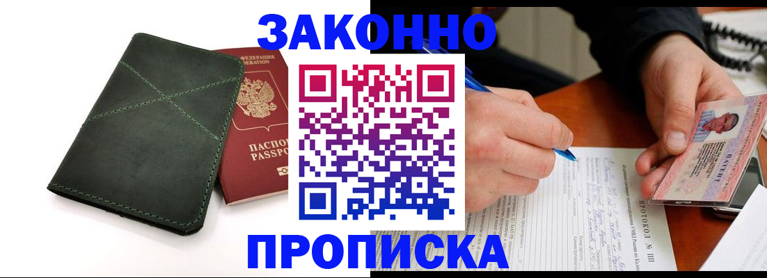 регистрация для школы в Тамбовской области